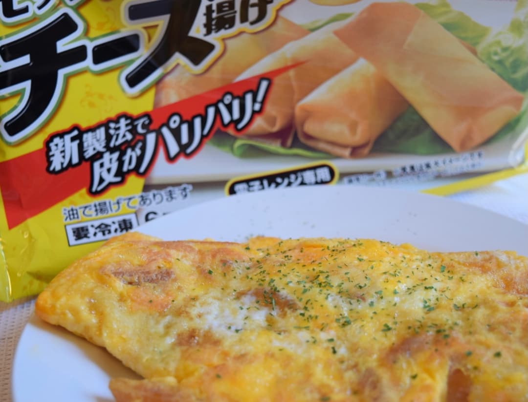モッツァレラチーズ揚げのオムレツの完成写真