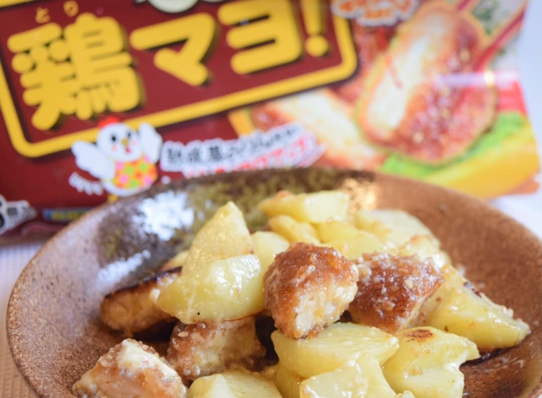 鶏マヨポテトのマヨ炒めの完成写真