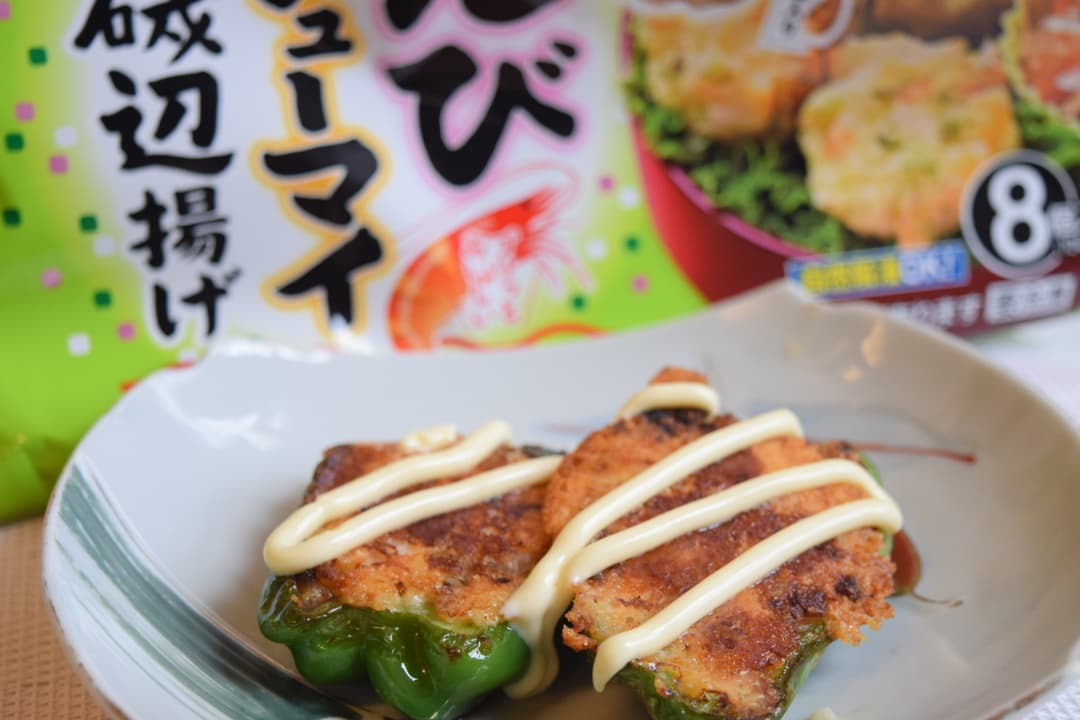 えびシューマイのピーマン詰めの完成写真