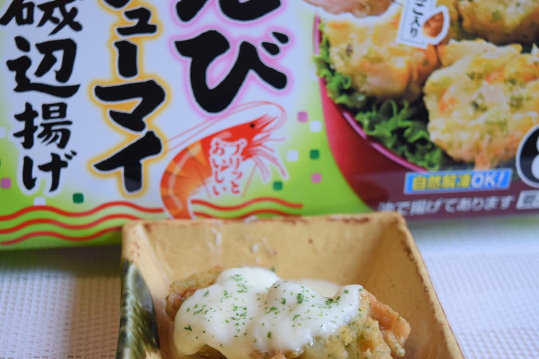 チーズえびシューマイの完成写真