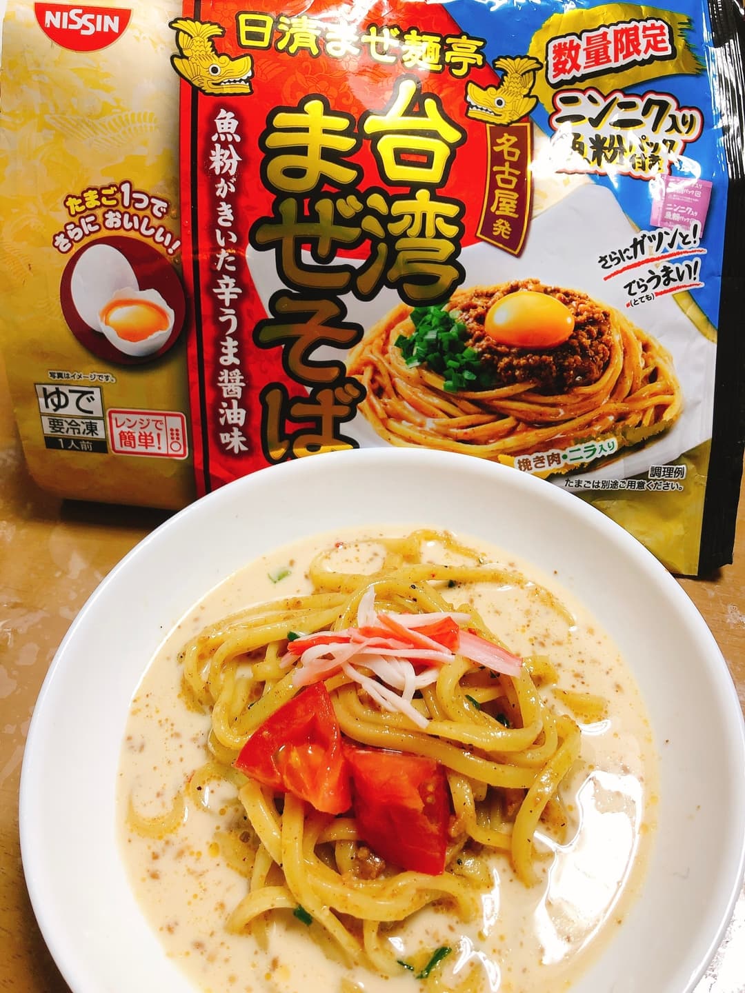 ごま豆乳台湾ラーメンの完成写真