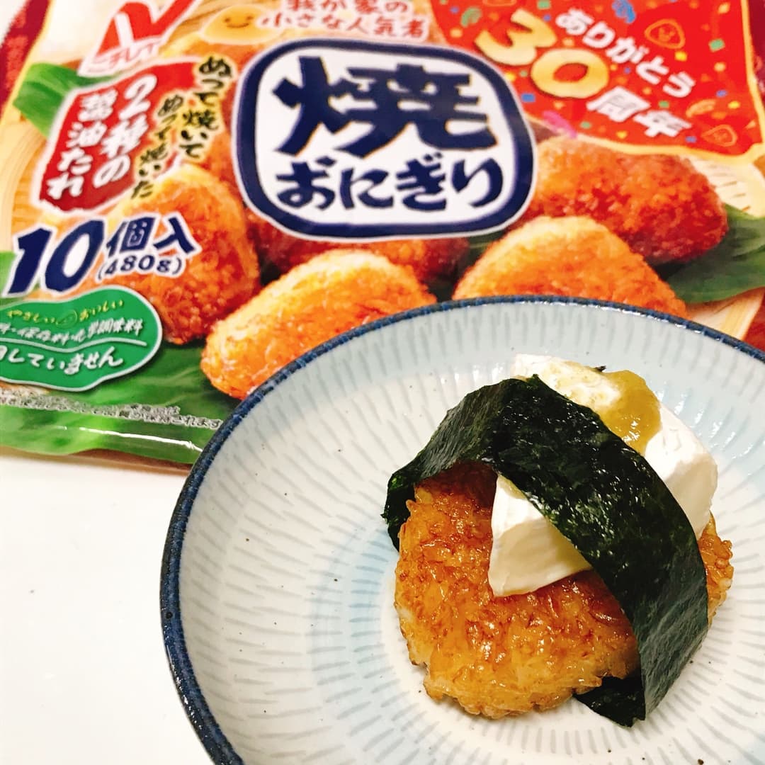 柚子胡椒カマンベール焼おにぎりの完成写真