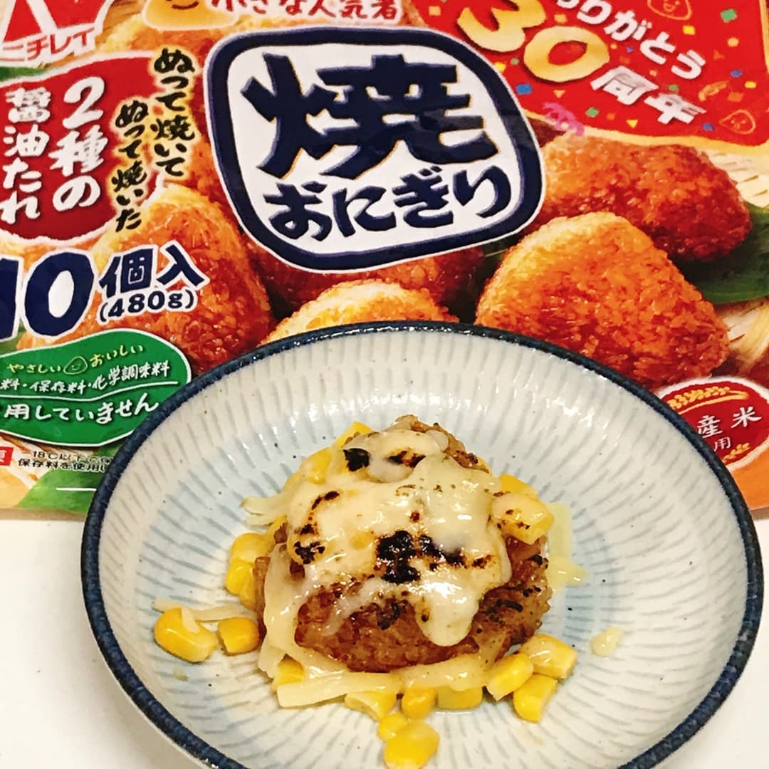 炙りチーズとコーンの焼おにぎりの完成写真