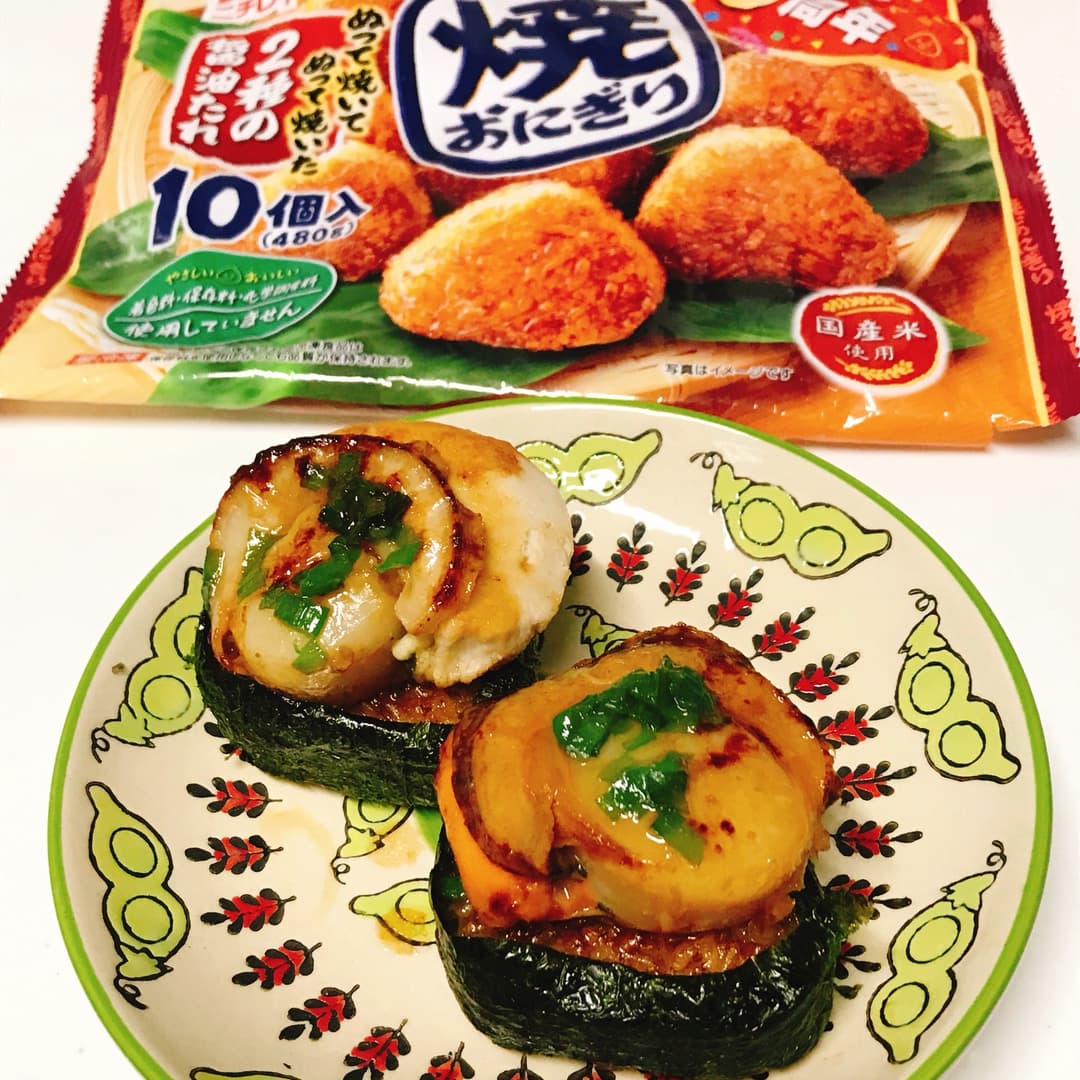 ホタテのバター焼おにぎりの完成写真