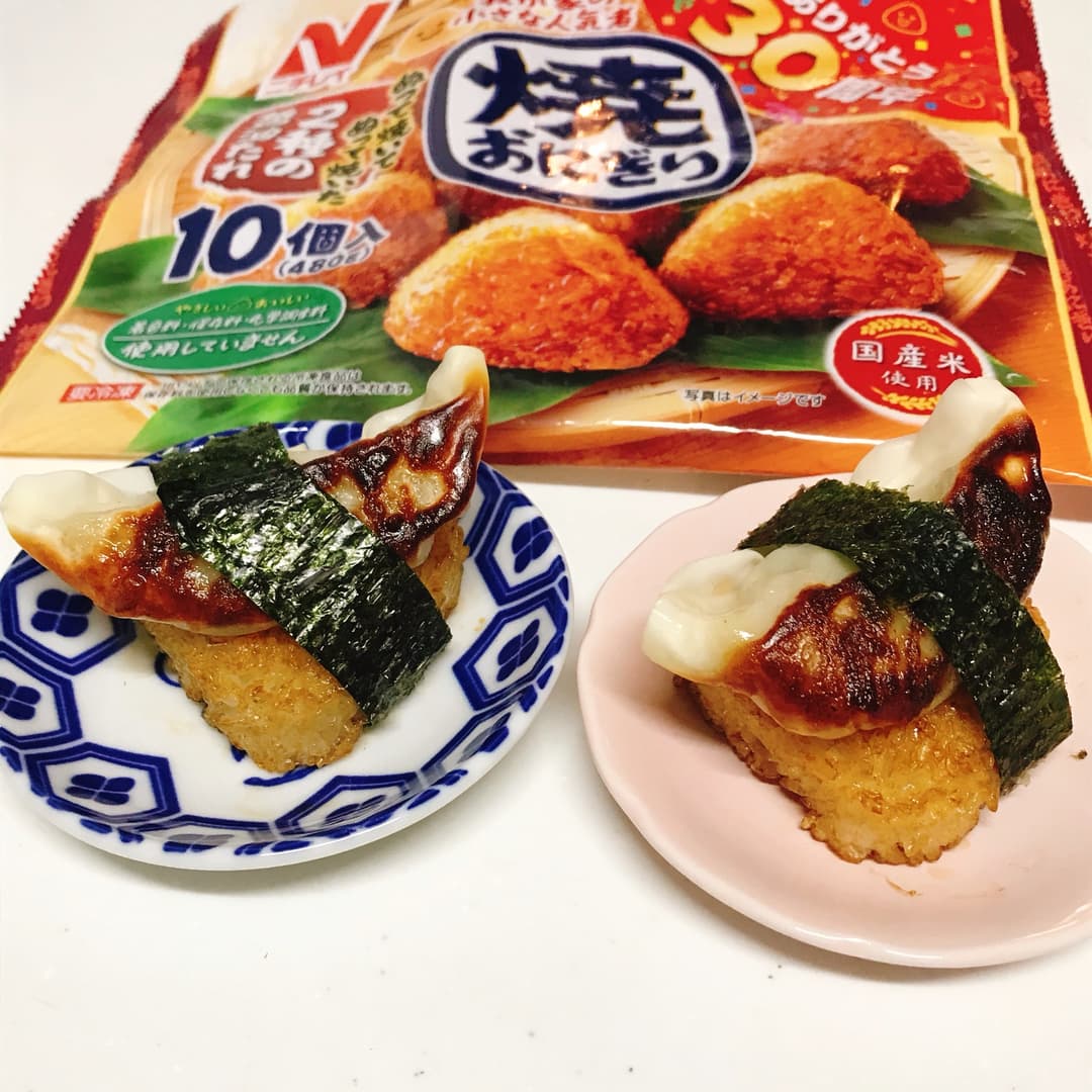 餃子焼おにぎりの完成写真