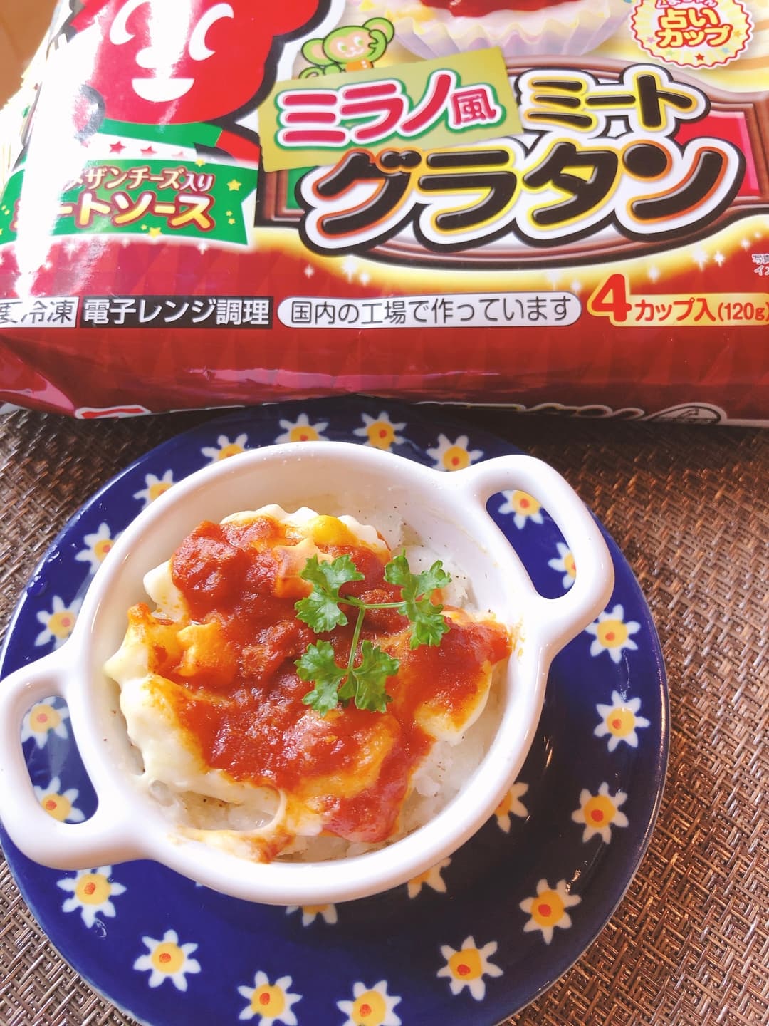ミートポテトグラタンの完成写真