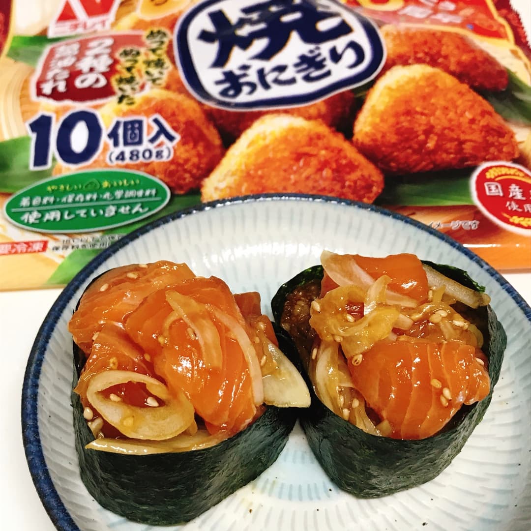 サーモンポキ焼おにぎりの完成写真