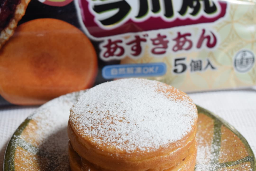 今川焼のピーナッツクリームサンドの完成写真