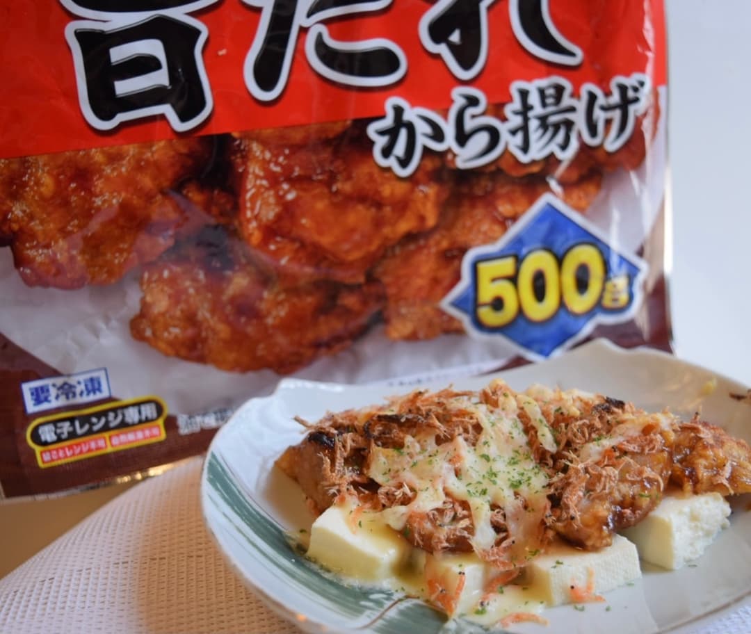 唐揚げと桜エビの豆腐チーズ焼きの完成写真