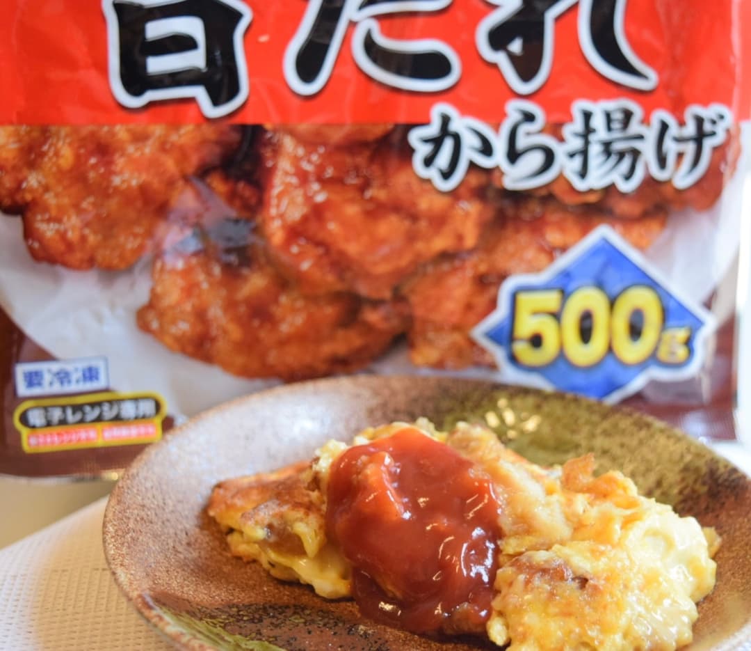 唐揚げのチーズオムレツの完成写真