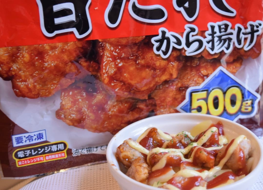 ポテトと唐揚げのケチャップマヨ焼きの完成写真