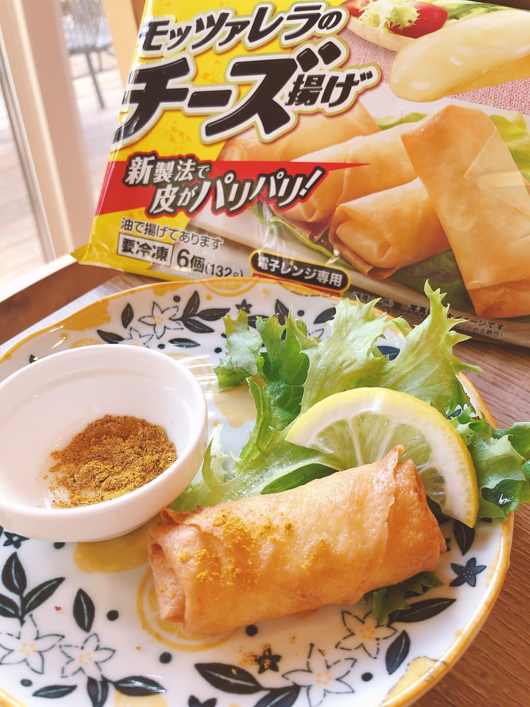 チーズ揚げのカレー塩のせの完成写真