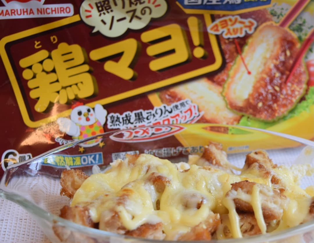 鶏マヨ豆腐グラタンの完成写真