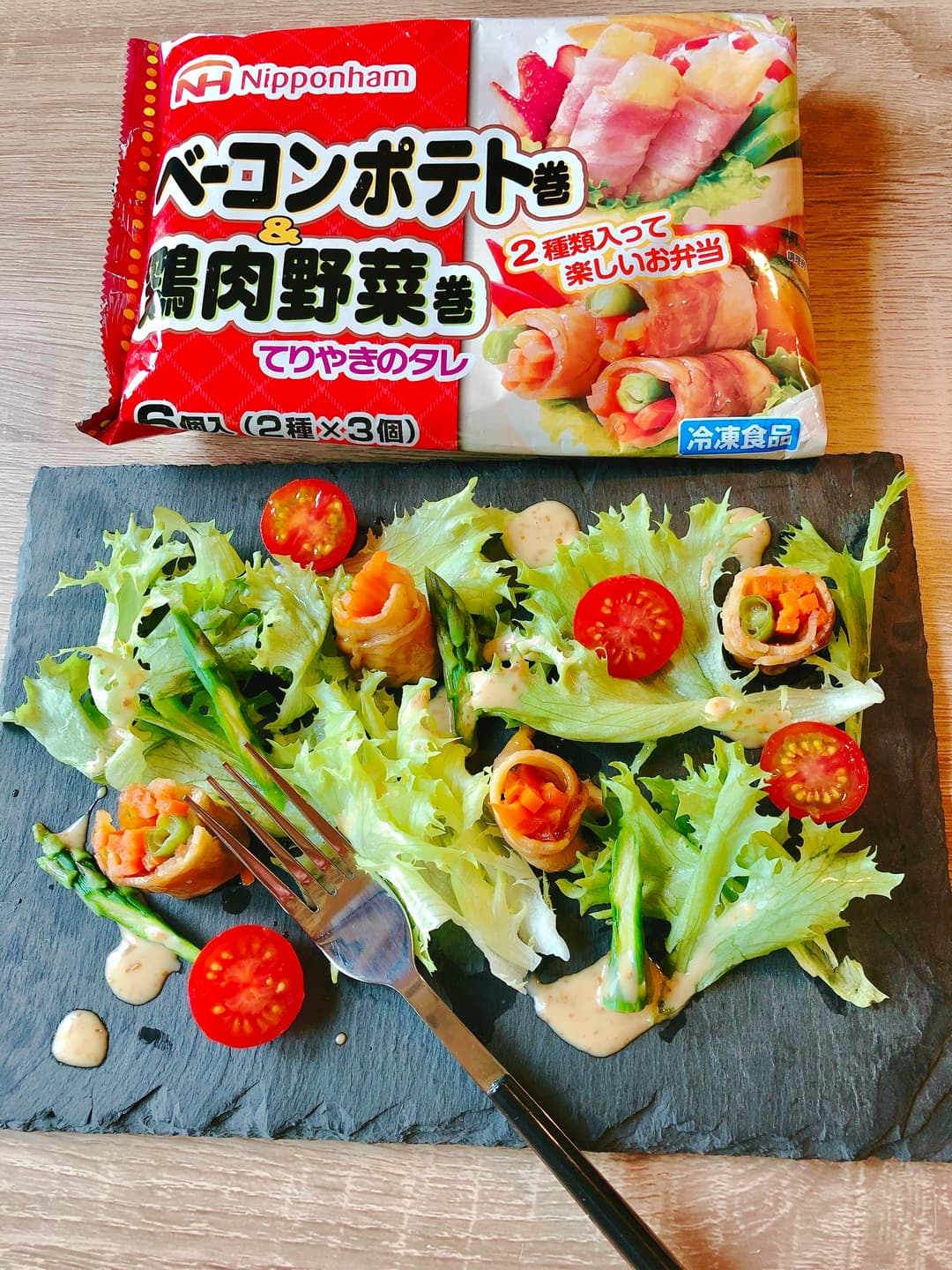野菜巻きのカラフルサラダの完成写真