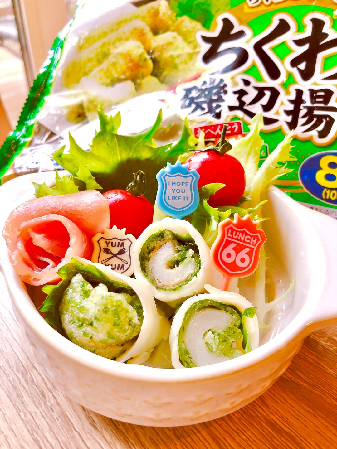 ちくわ磯辺揚げの紫蘇チーズロールの完成写真