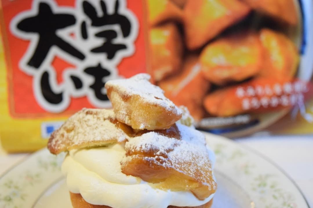 大学いものクリームカップケーキの完成写真