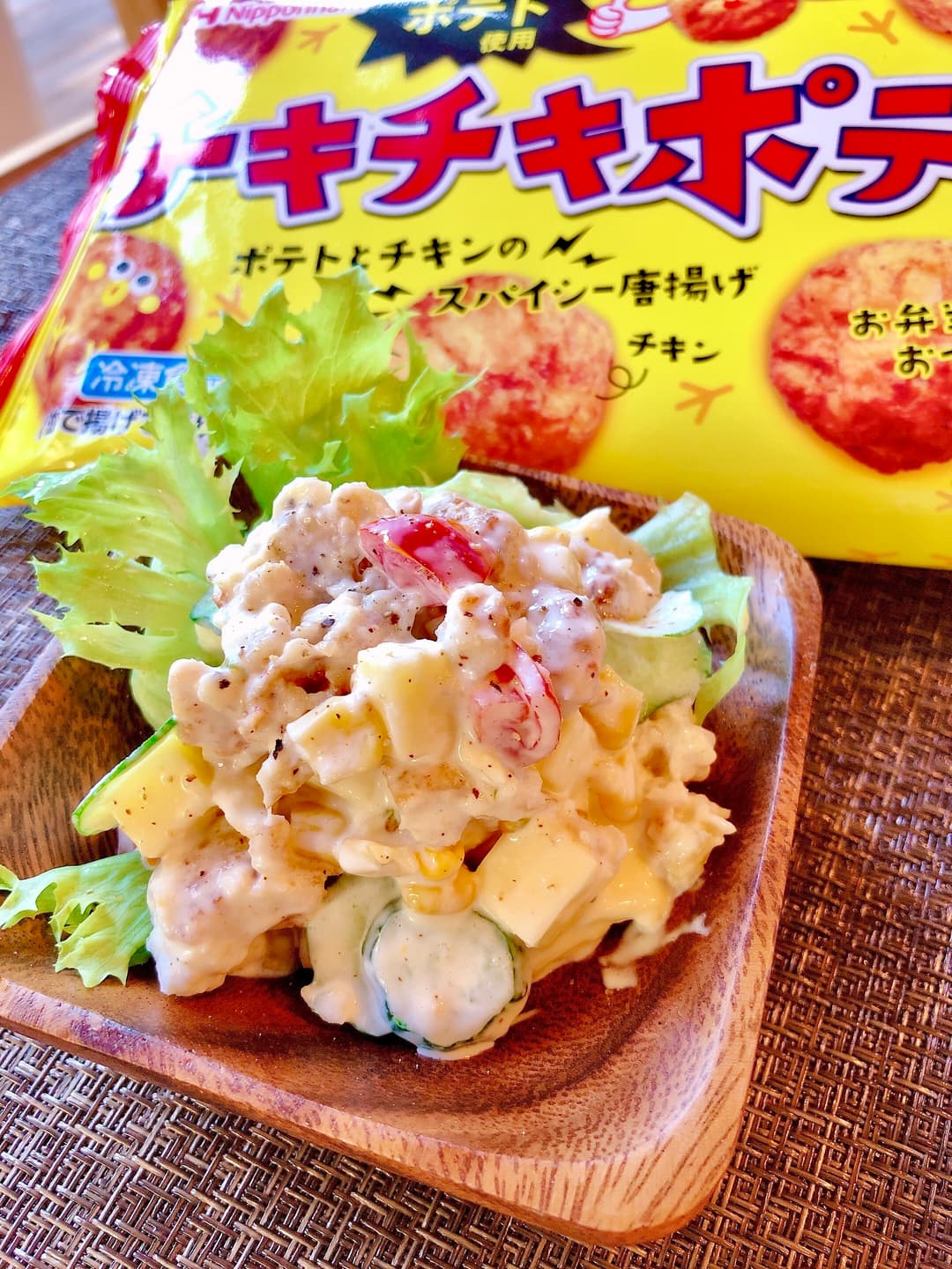 チキチキポテトサラダの完成写真