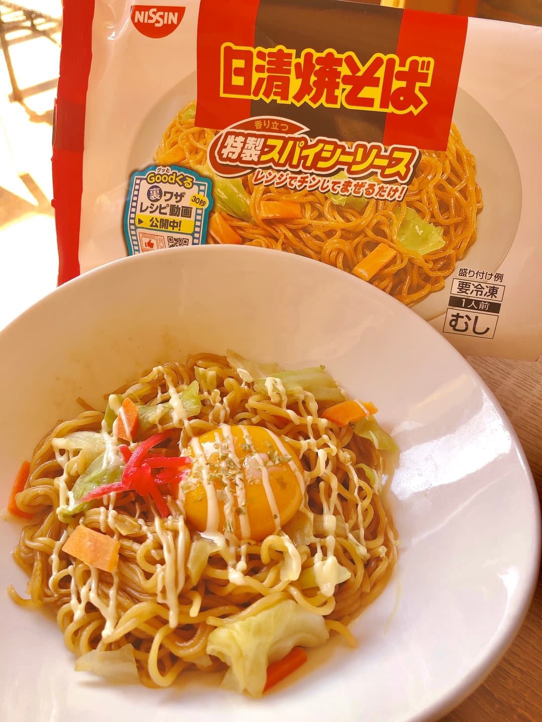 卵黄ソース焼きそばの完成写真