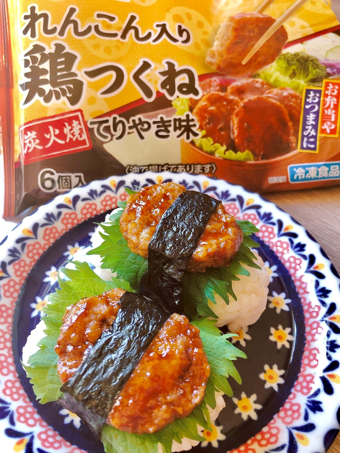 鶏つくねと紫蘇の俵むすびの完成写真