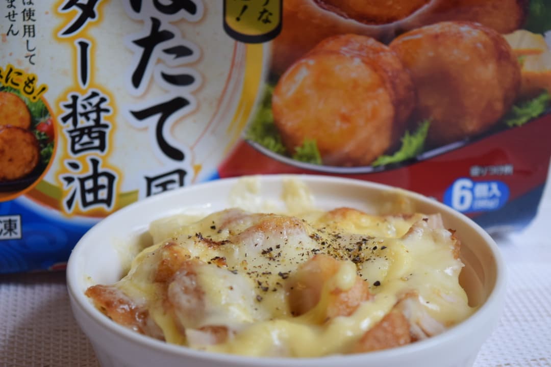焼ほたて風とちくわのマヨチーズ焼きの完成写真