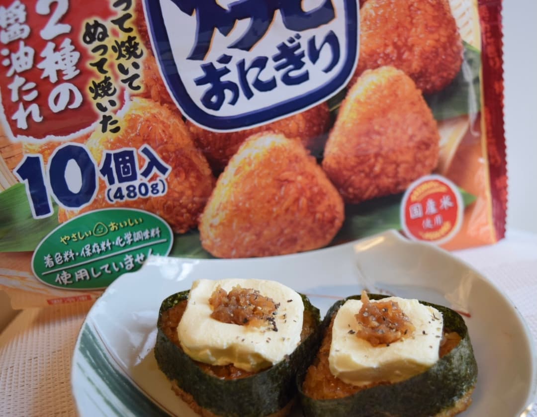 豚味噌とクリームチーズの焼きおにぎりの完成写真