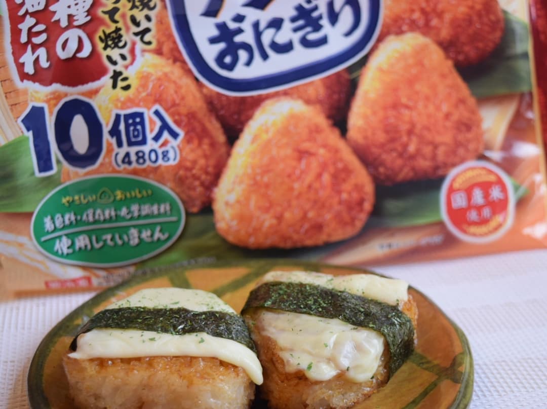 焼きチーズおにぎりの完成写真
