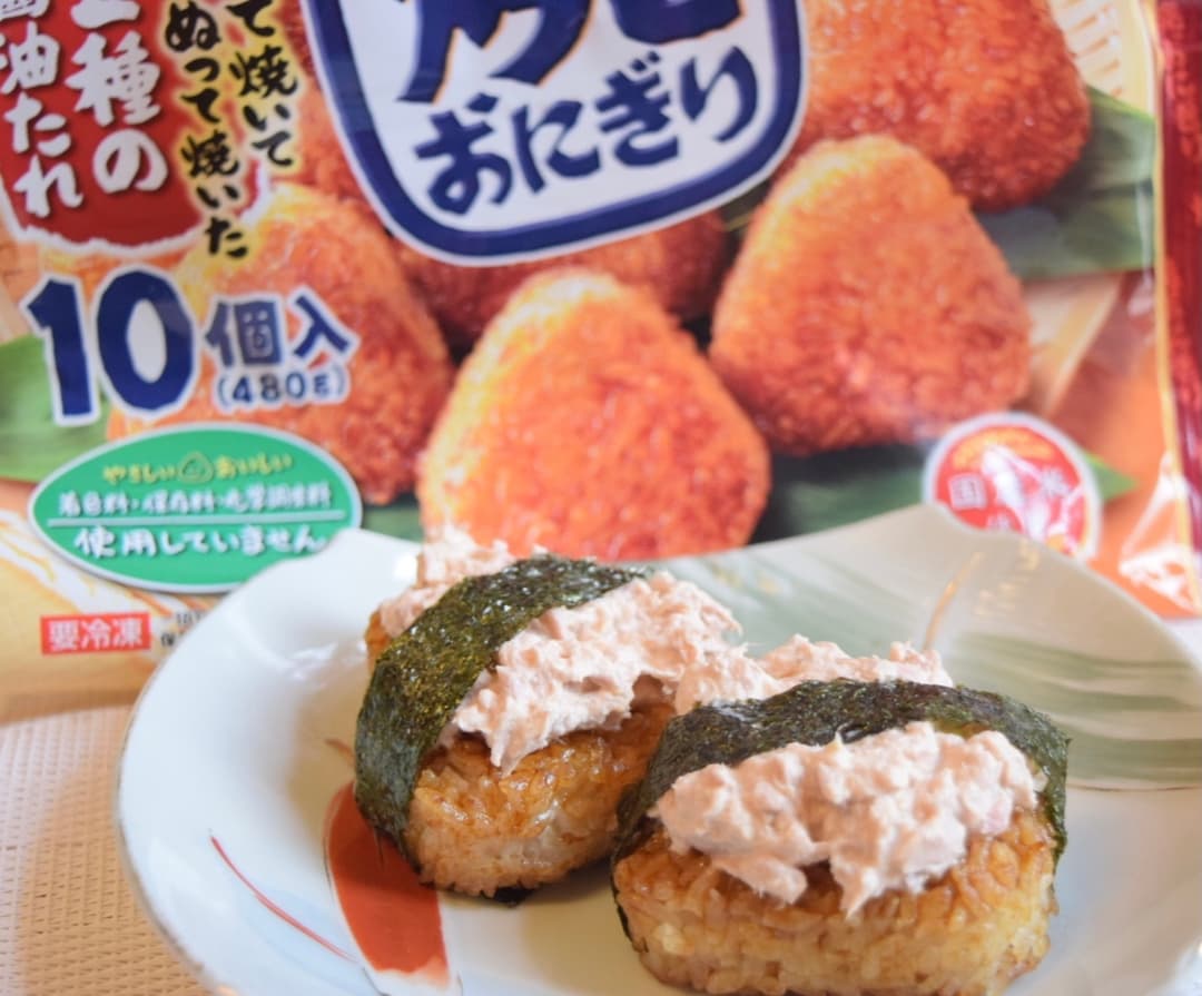 ツナマヨ焼おにぎりの完成写真