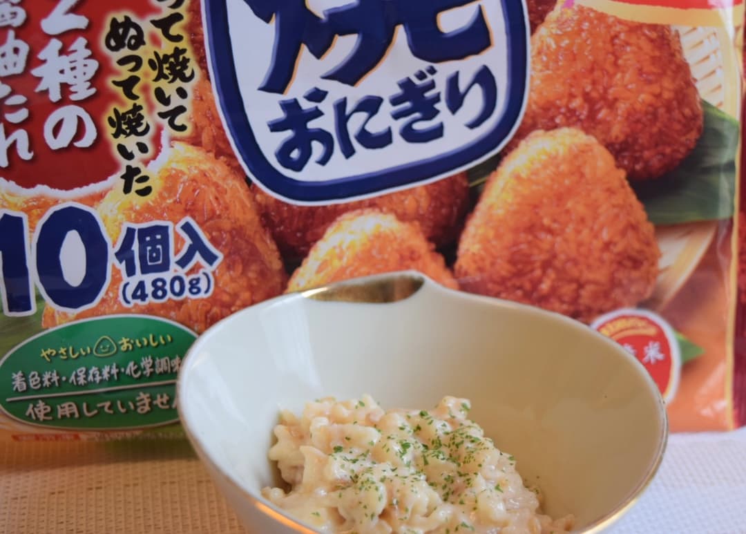 焼おにぎりのチーズリゾットの完成写真