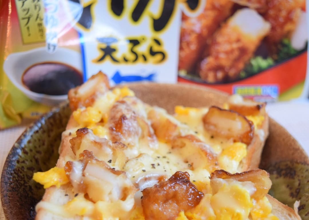 いか天チーズトーストの完成写真