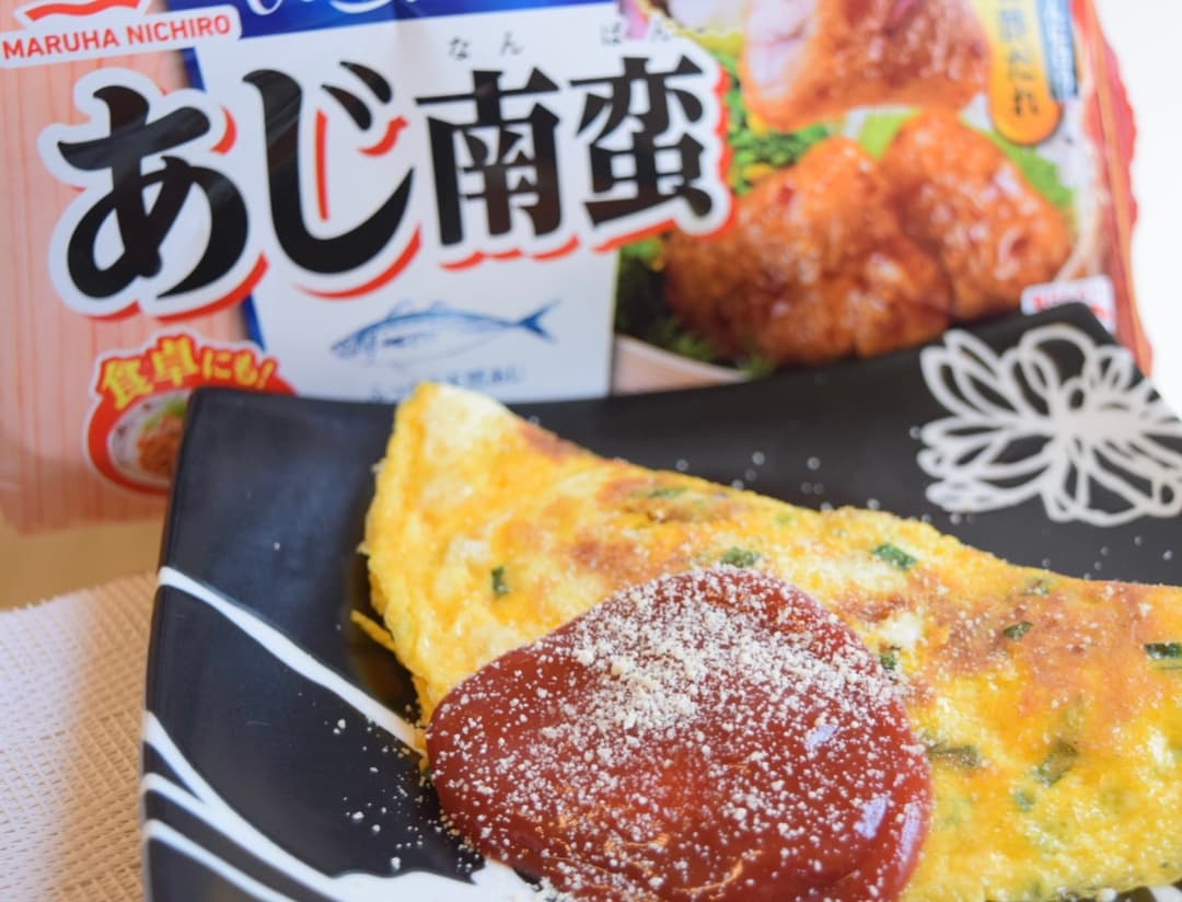あじ南蛮の和風オムレツの完成写真