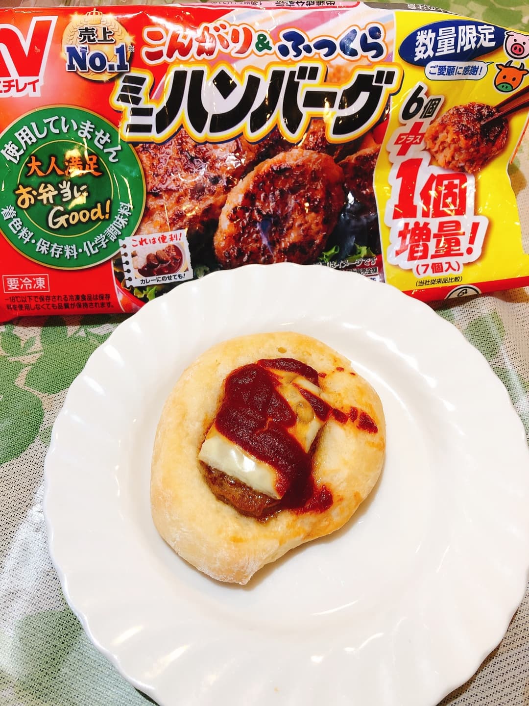 ハンバーグパンの完成写真