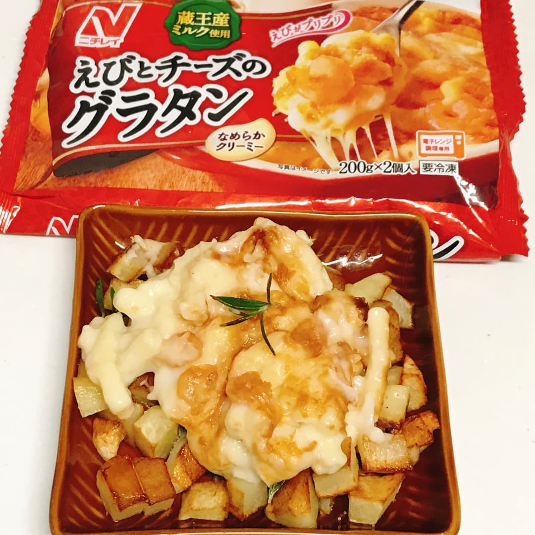 ローズマリーポテトとえびとチーズのグラタンの完成写真