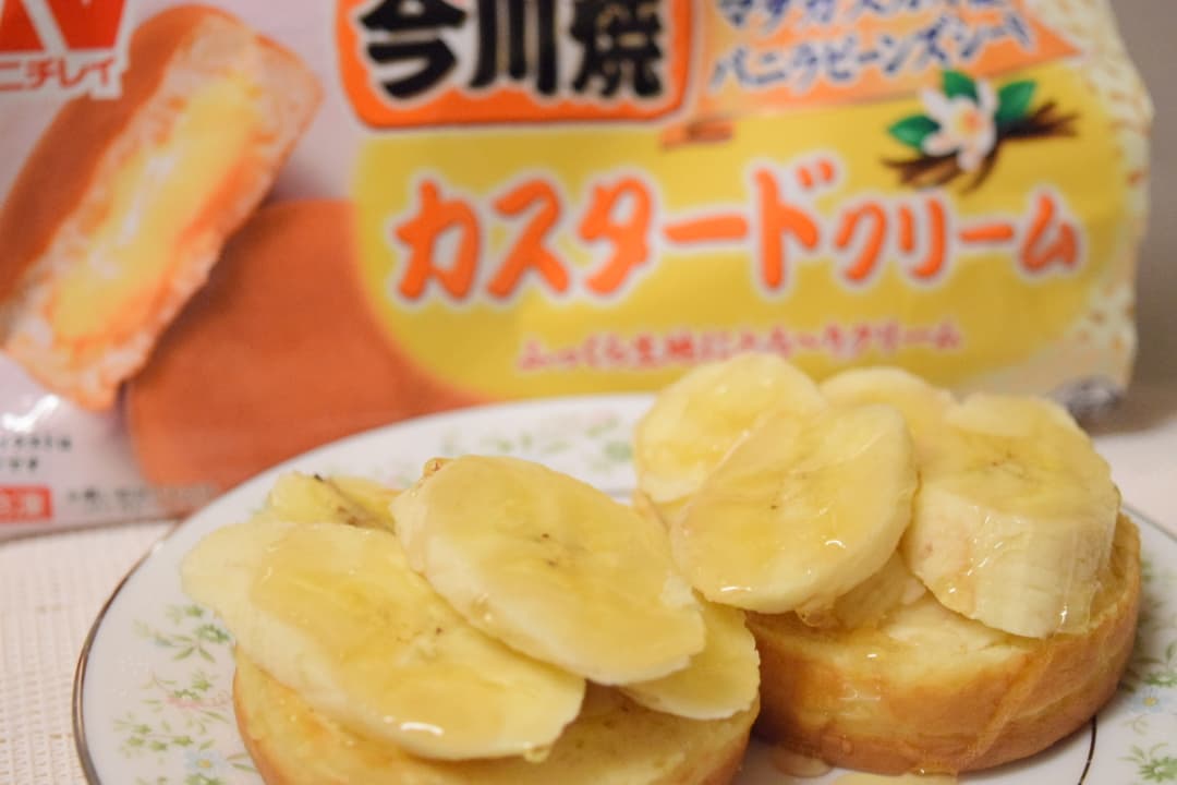 はちみつバナナの今川焼の完成写真