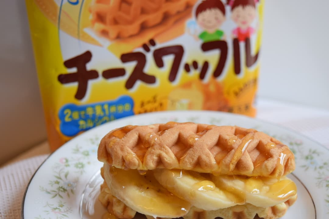 メープルバナナのチーズワッフルの完成写真