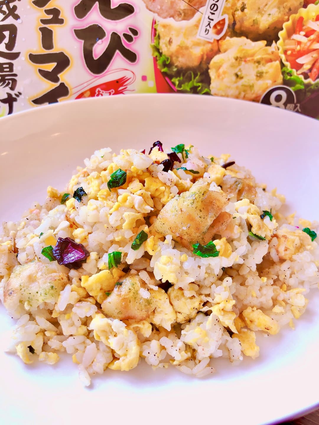 えび焼売入りチャーハンの完成写真