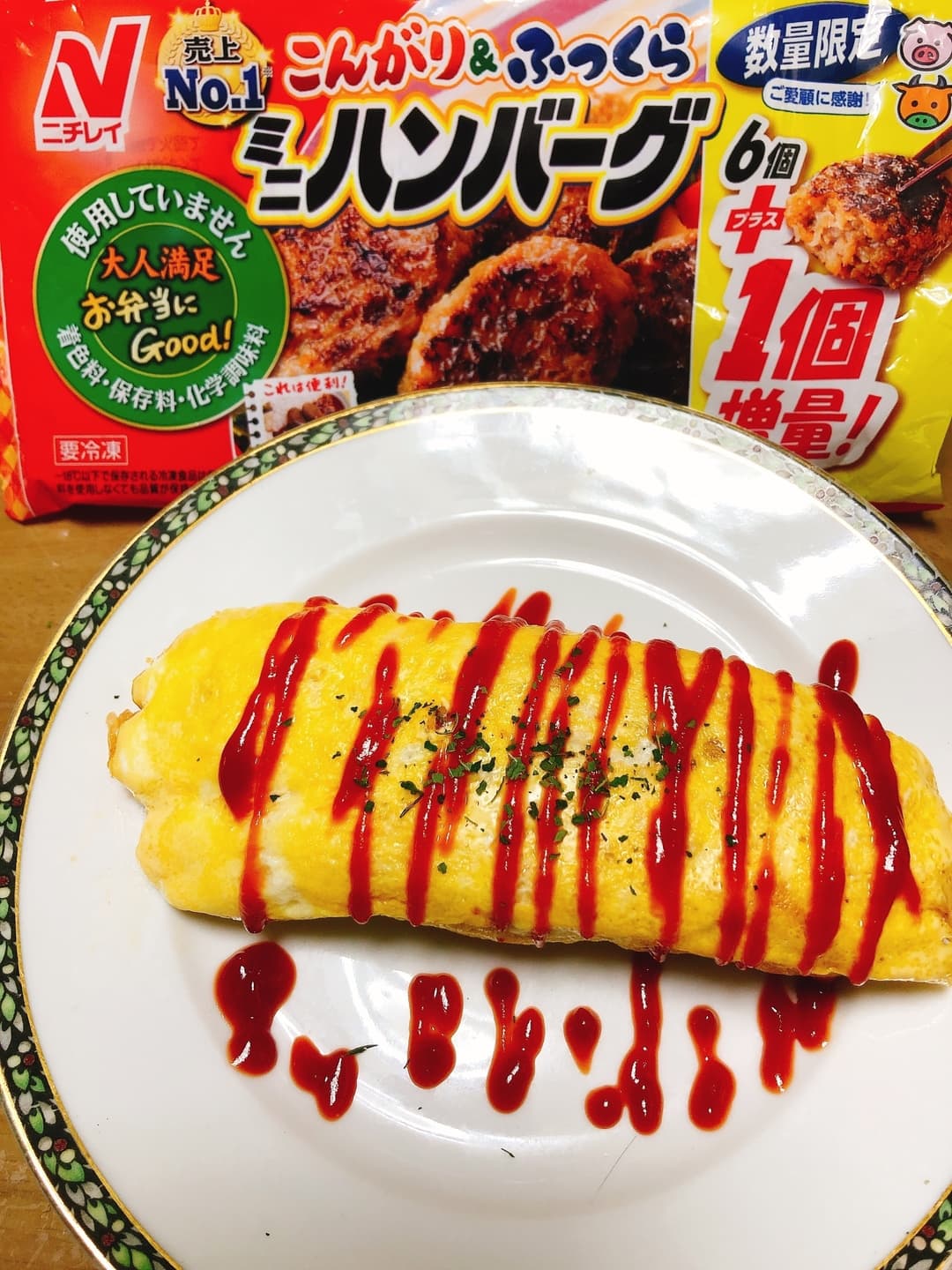 ハンバーグでオムライスの完成写真