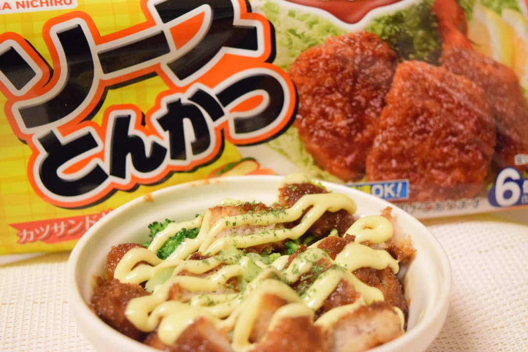 ブロッコリーととんかつのマヨ焼きの完成写真