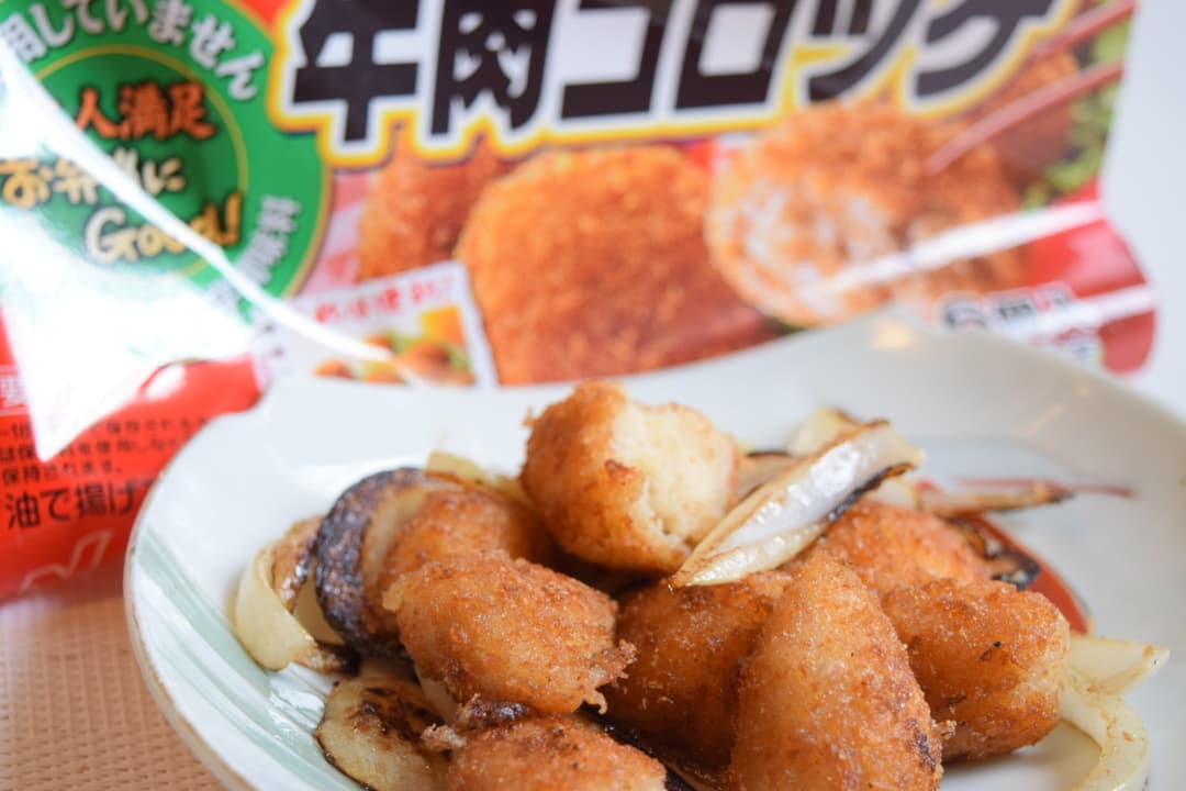 牛肉コロッケの玉ねぎ炒めの完成写真