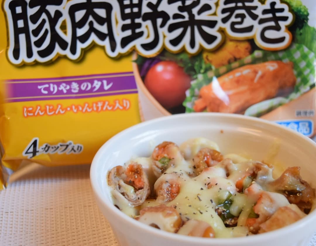 豚肉野菜巻きのチーズ焼きの完成写真