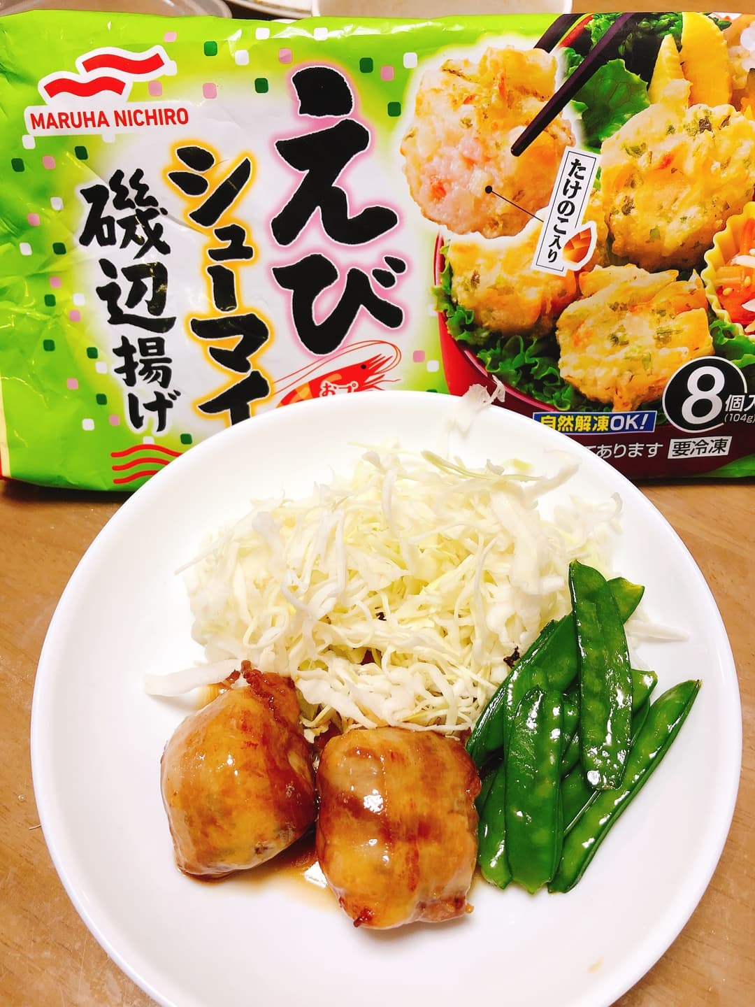 えびシュウマイの肉巻きの完成写真