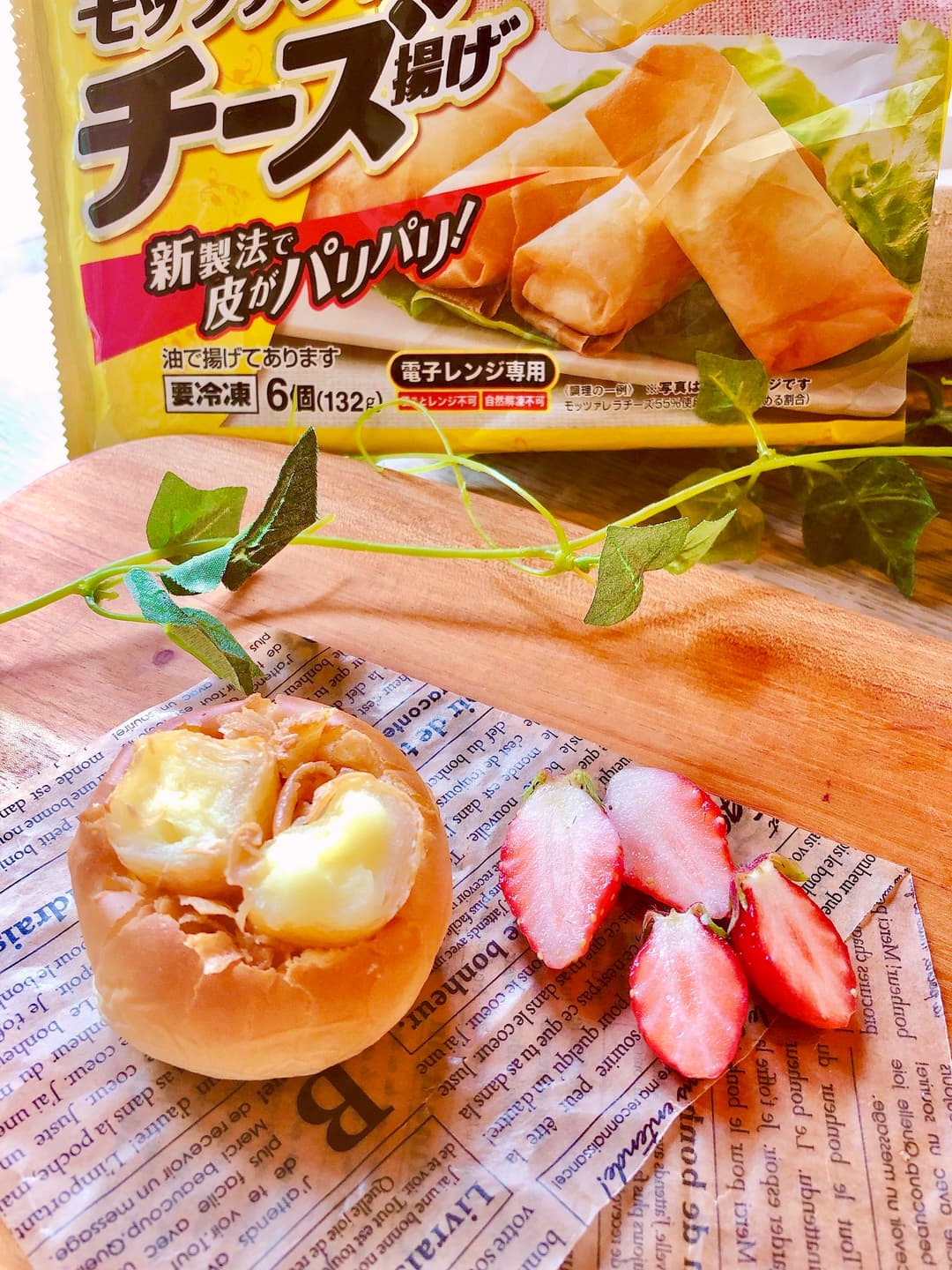 クリームパンのパリパリチーズのせの完成写真