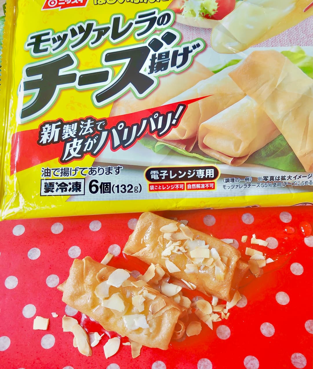 パリパリチーズのハニーアーモンドがけの完成写真