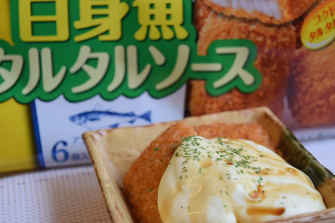 醤油クリームチーズの白身魚フライの完成写真