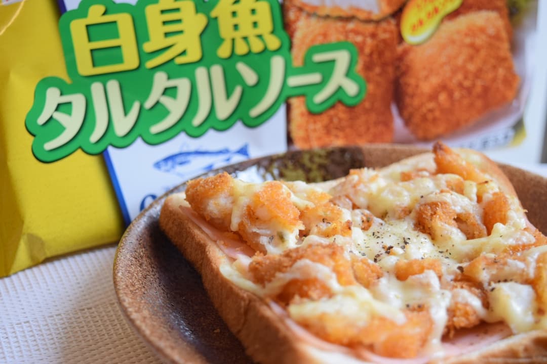 フィッシュバーガー風トーストの完成写真