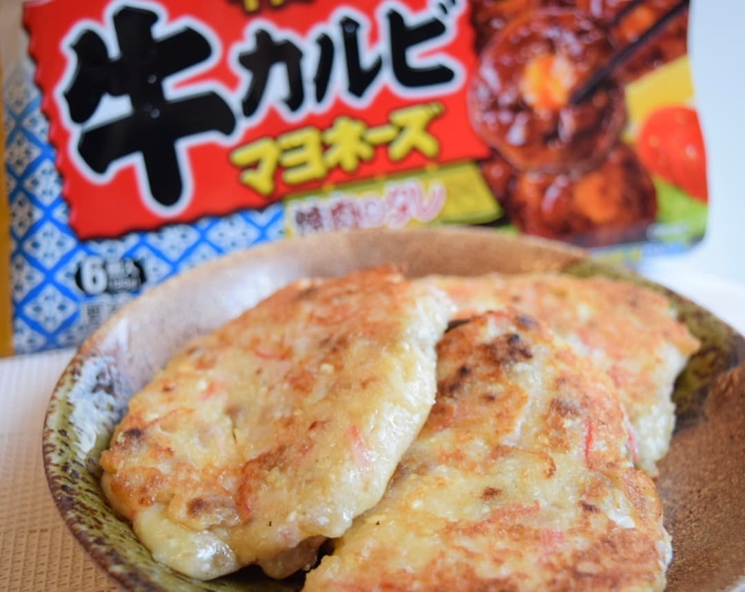 牛カルビマヨのもちもち豆腐焼きの完成写真