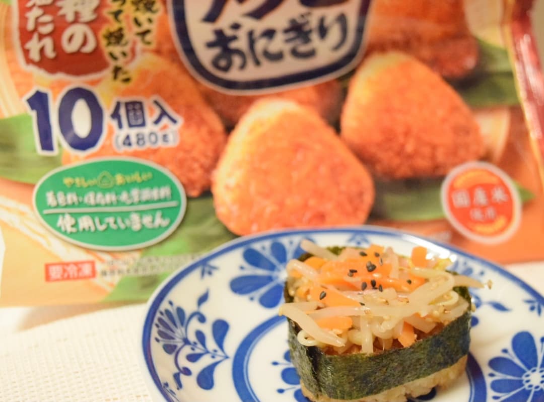 ナムルの焼きおにぎりの完成写真