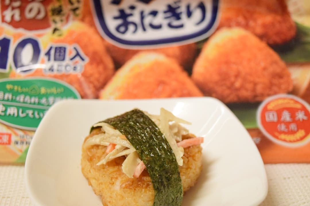 ごぼうサラダの焼おにぎりの完成写真