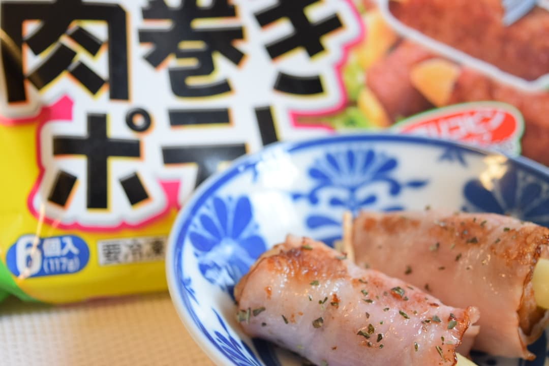 肉巻きポテトのベーコン巻きの完成写真