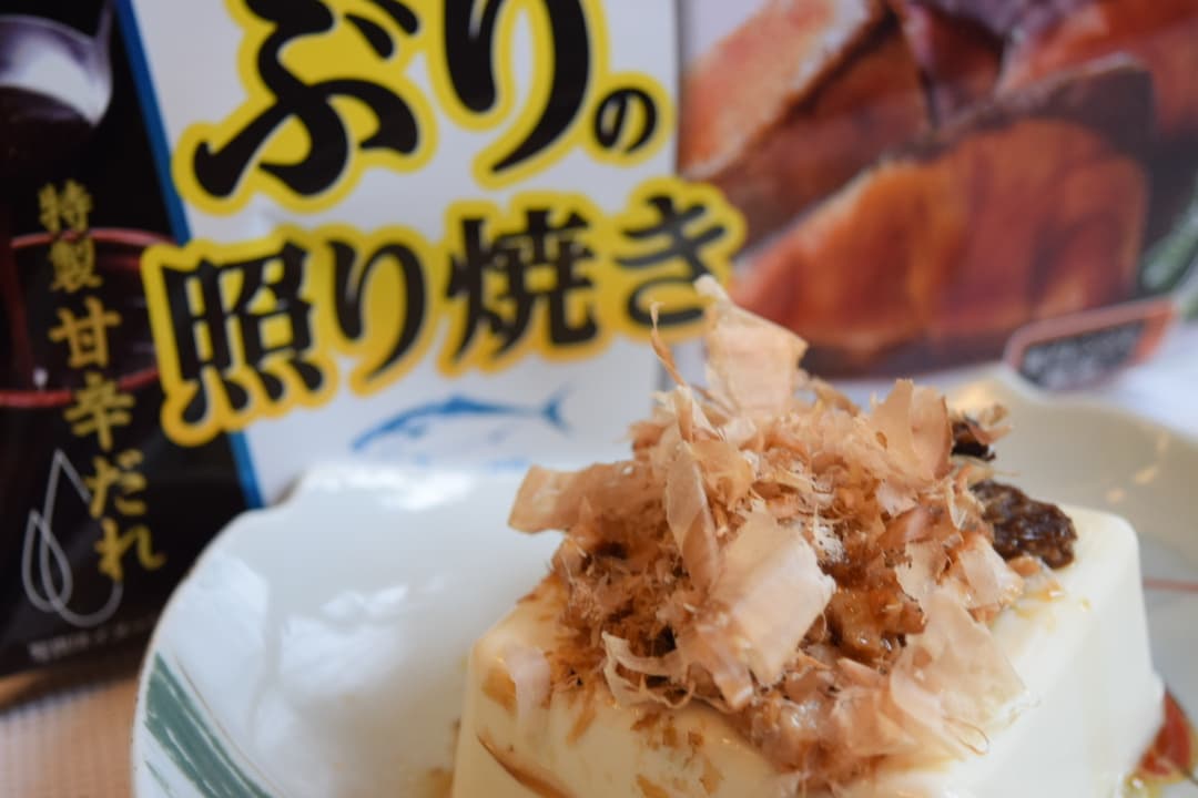 ぶりの照り焼き冷奴の完成写真