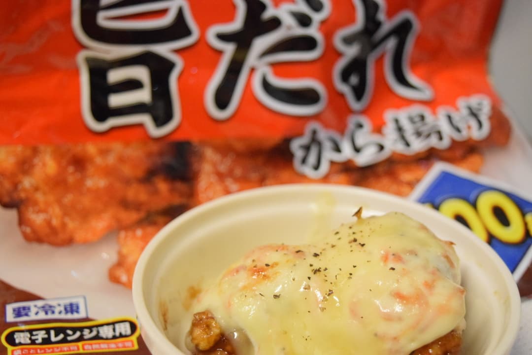 旨だれからあげのエビマヨ焼きの完成写真
